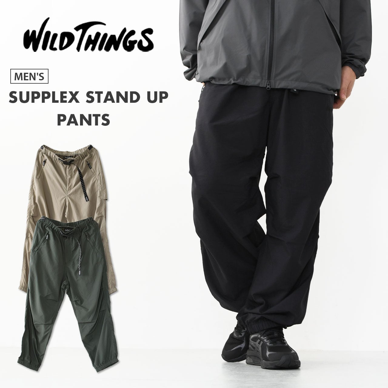 WILD THINGS[ワイルドシングス] SUPPLEX STAND UP PANTS [WT25076AD