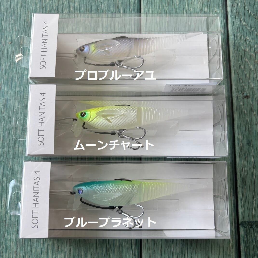 マドタチ ソフトハニタス4 | ビッグバス bigbass