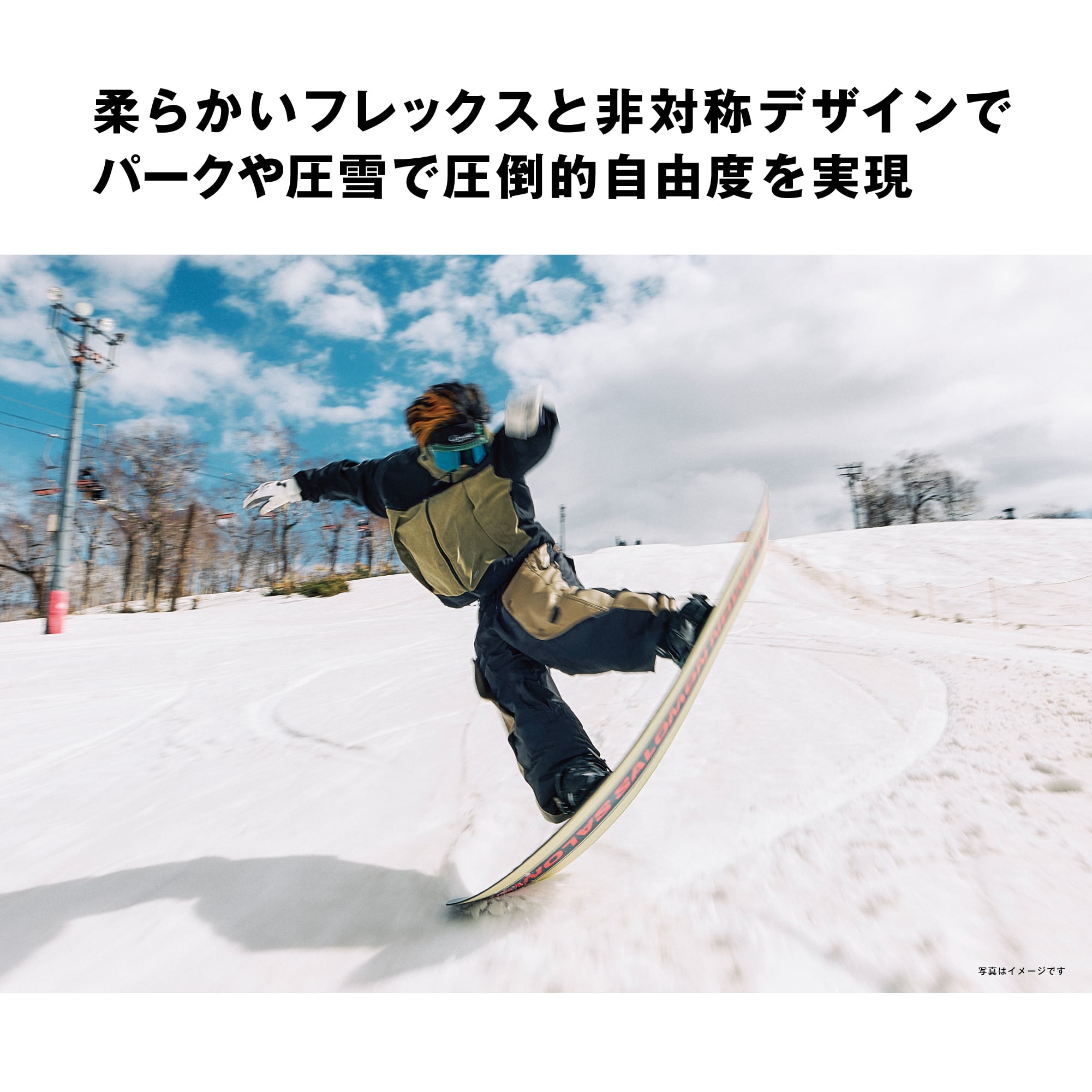 Salomon 『 DISTRICT 』 24-25 snowboard スノーボード サロモン