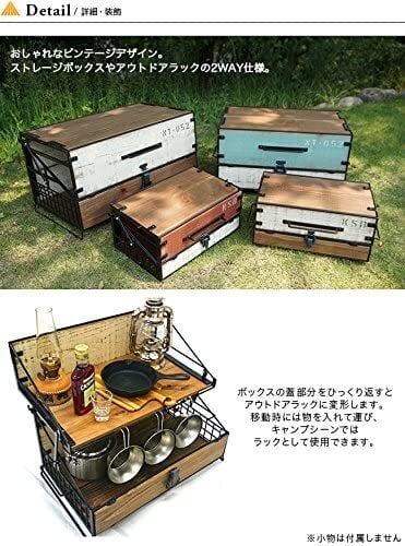 NATURE TONES （ネイチャートーンズ） くるりんぱ・ストレージBOX 【S