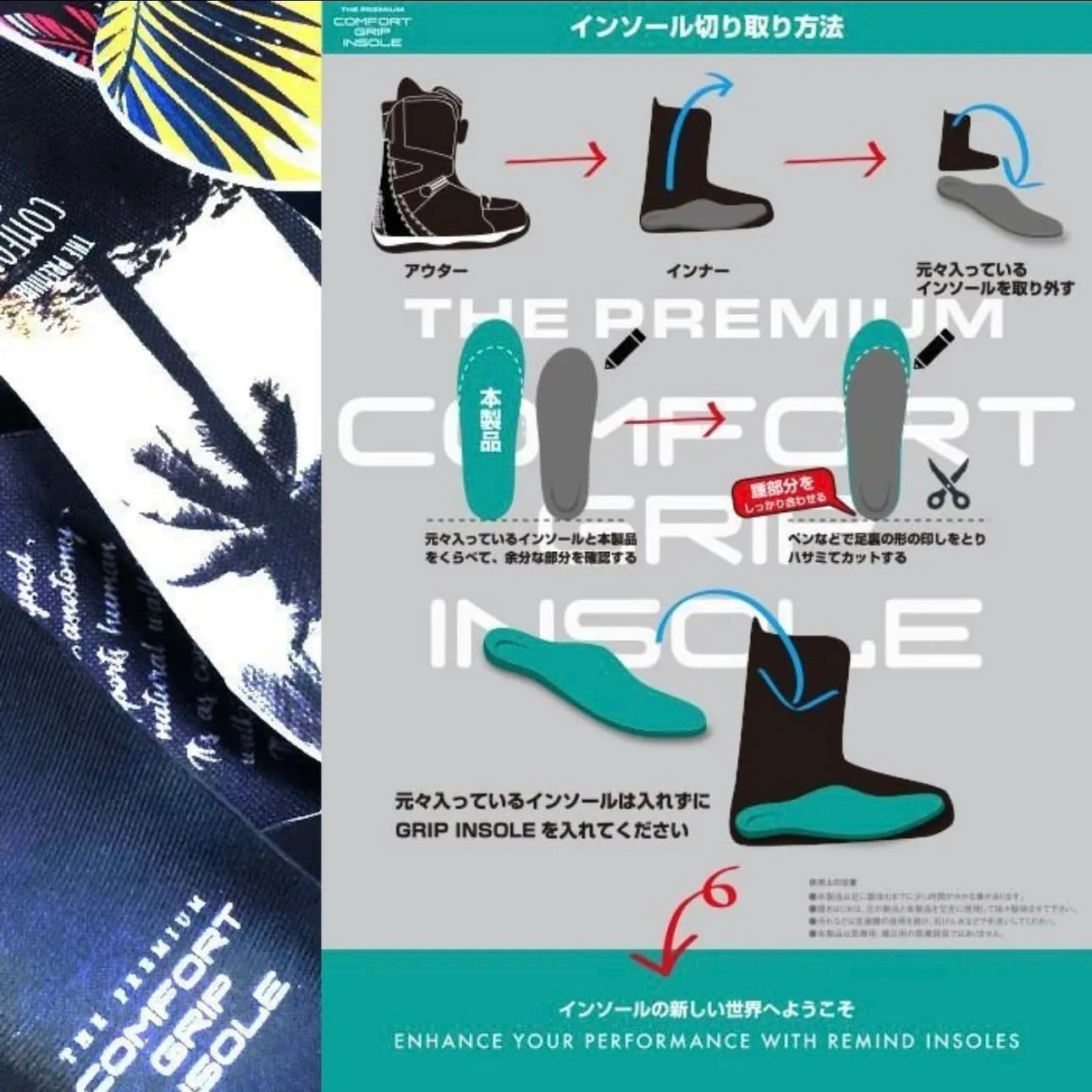 25-26 SIMS 『 OPERATION 』 正規販売店 シムス オペレーション BOA