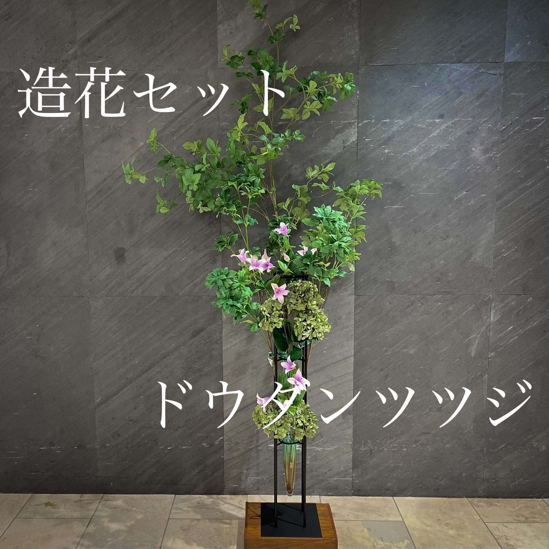 Flower Vases 花器 | TSUNE;田中恒子の器 オンラインストア