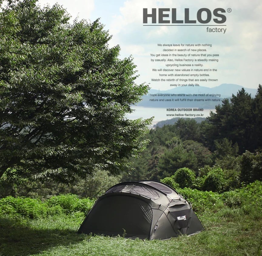 Snail Shelter（本体）へロス charcoal/Black | Abenteuer