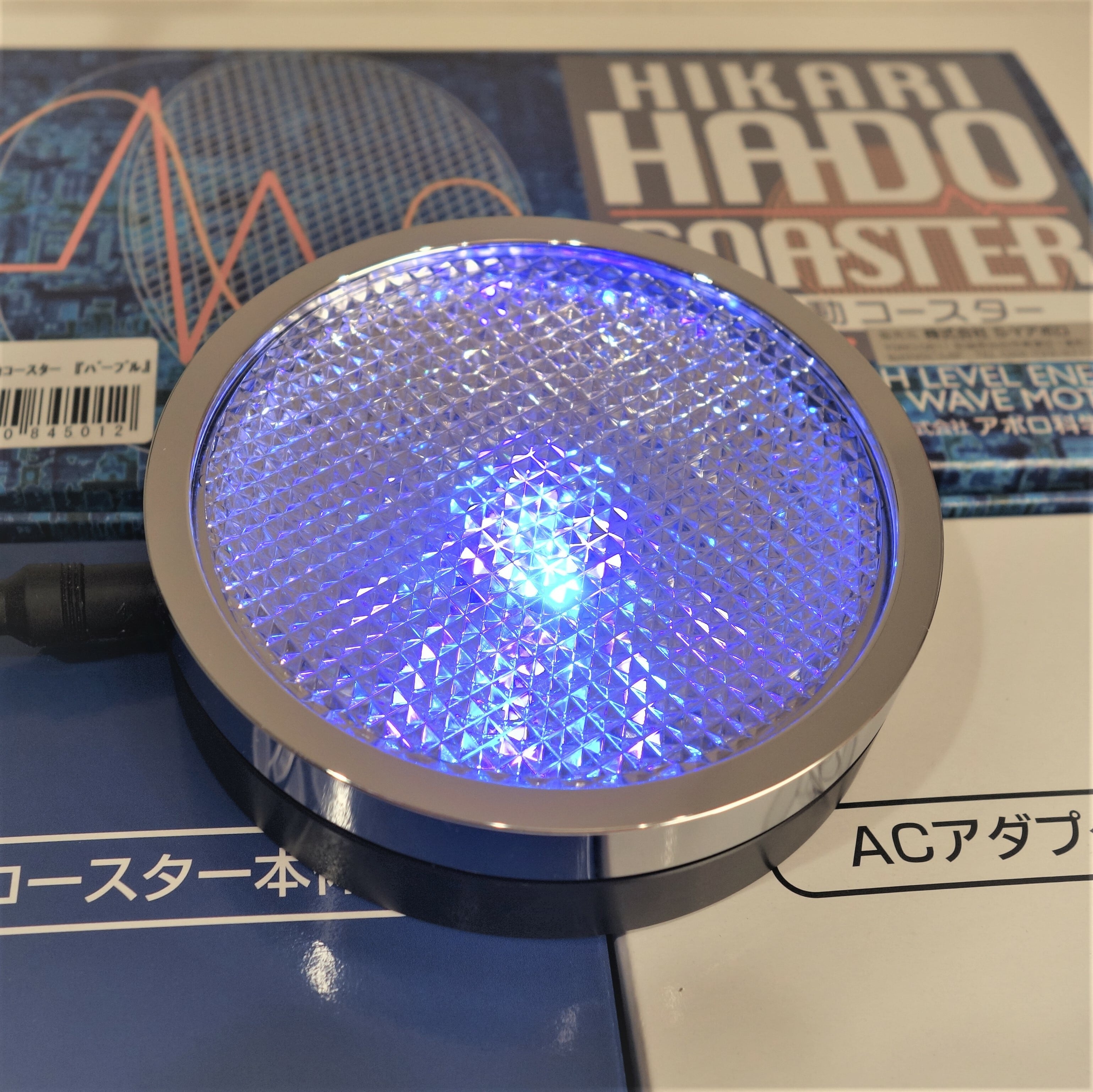 アポロ科学研究所 光波動コースター 【公式通販】