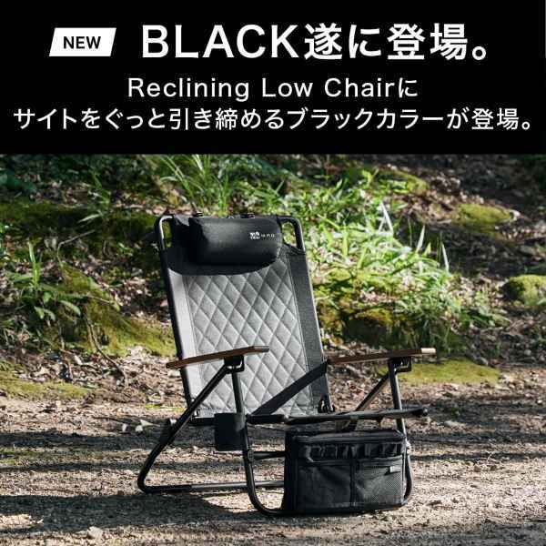 WAQ Reclining Low Chair リクライニングローチェア | SHAREFIELD