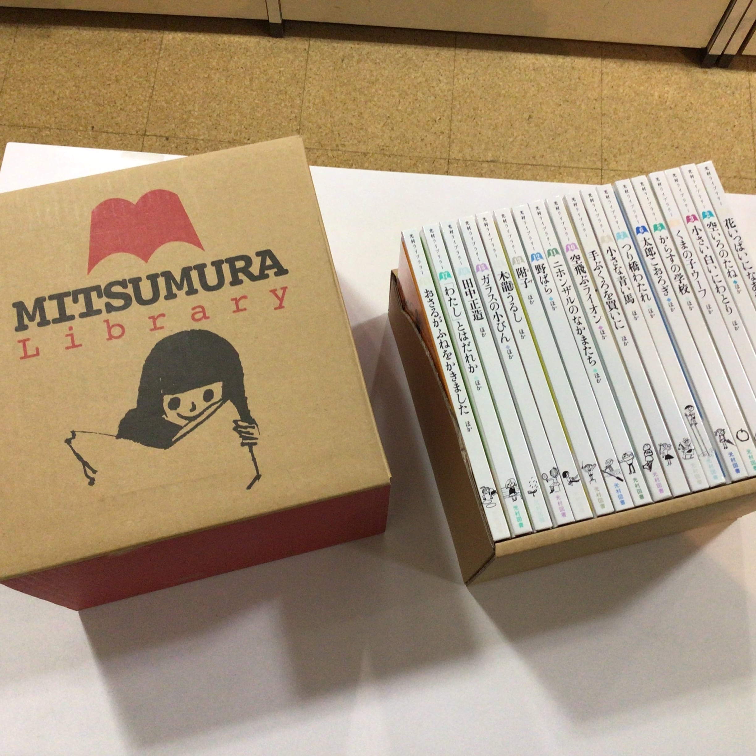 光村ライブラリー 小学校編 全18巻セット | 本の音（ホンノオト）
