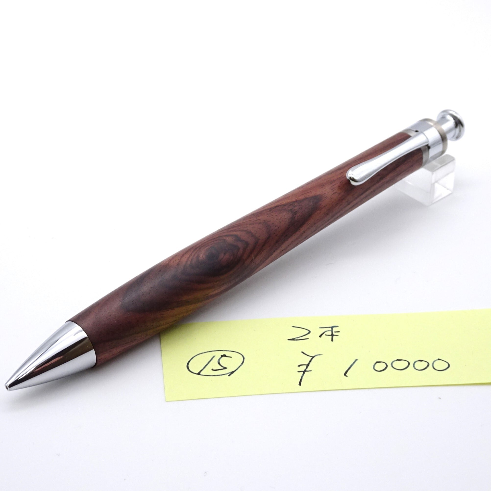 新品未使用】工房楔 シャーペン ペンシル楔 花梨こぶ杢 上杢 木軸ペン