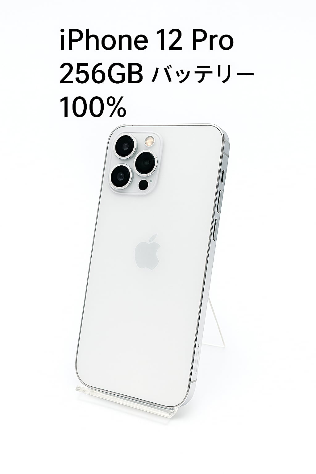 最終値下げ iPhone 12 mini ホワイト 本体 Amazon.com: Apple iPhone