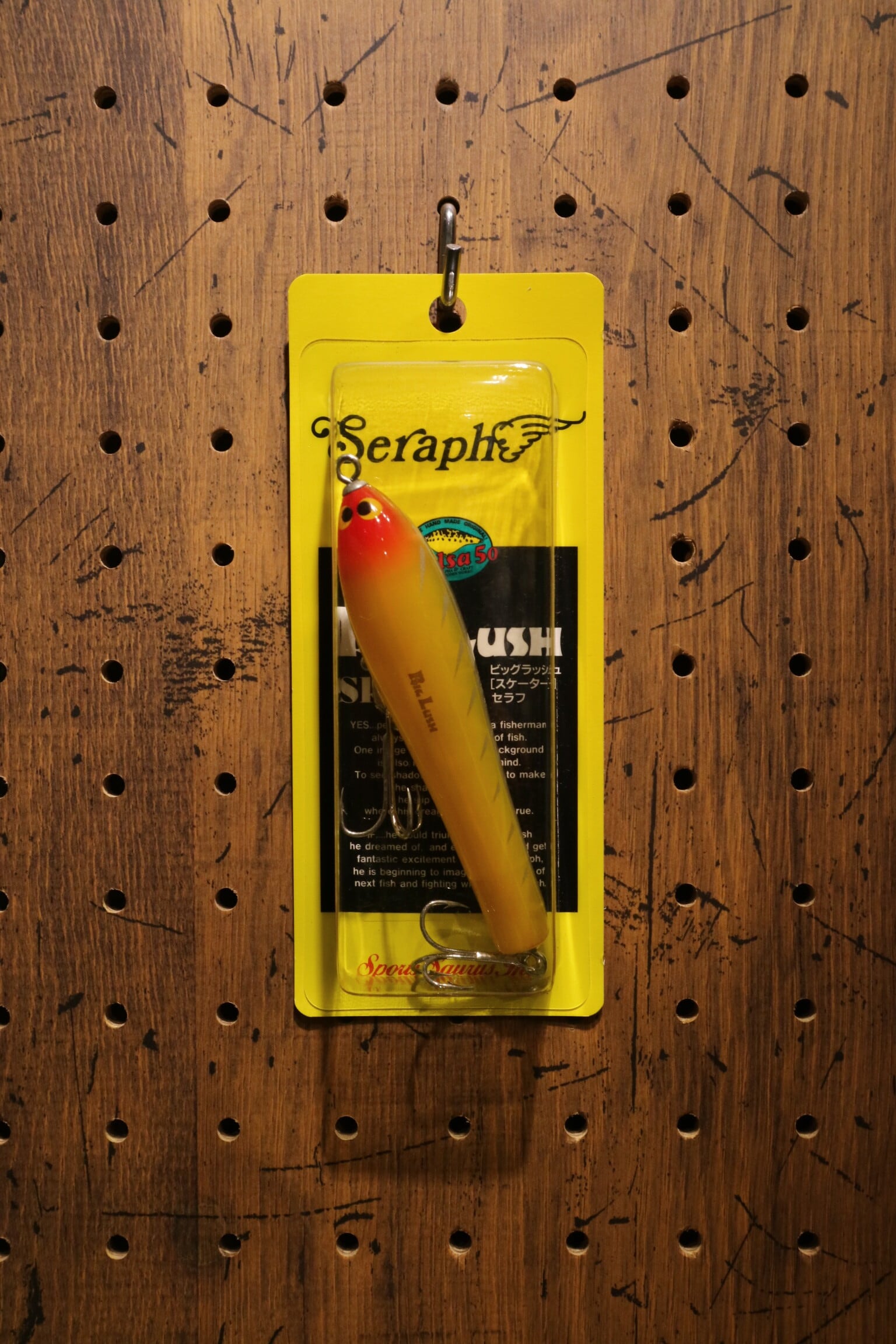 SAURUS (BALSA50) | Tasf Tackle Mart