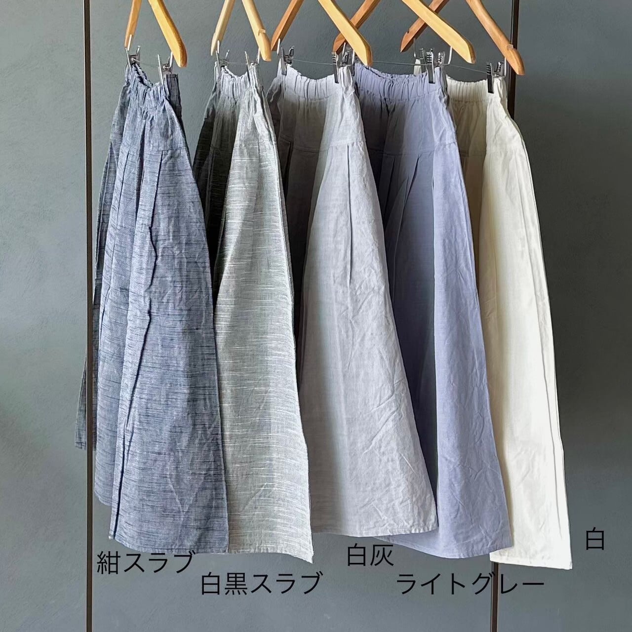会津木綿ダボダボパンツ(+10cm丈) YAMMA ヤンマ産業（ソフトサルエル