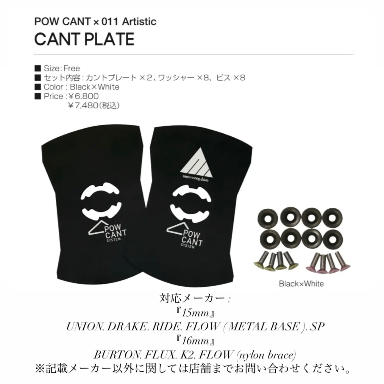 24-25モデル. DRAKE .『 RELOAD 』 . Dark Pink Black . ドレイク