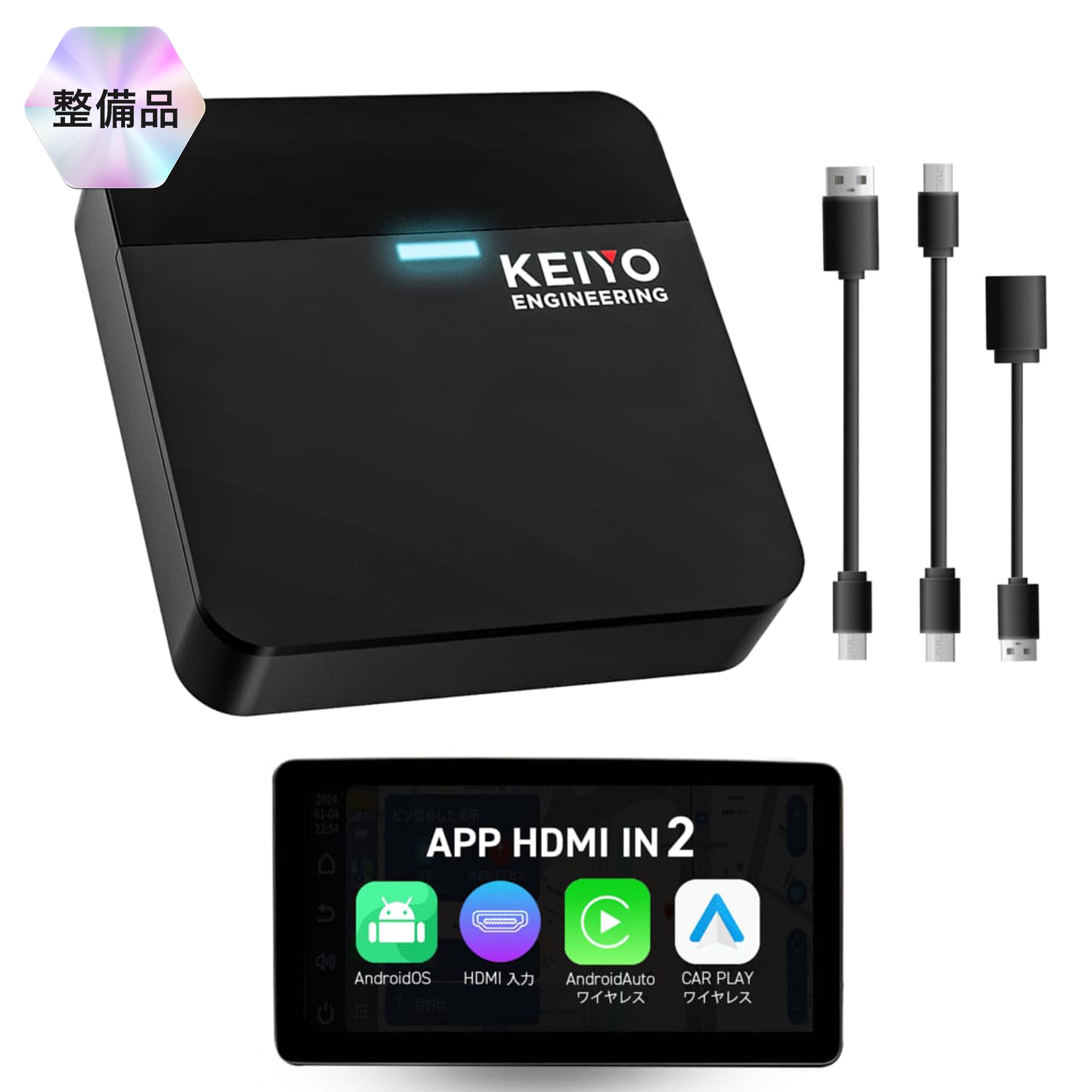 カーナビ KEIYO APP CAST for BMW ANS-133 APP CAST for BMW+HDMI IN