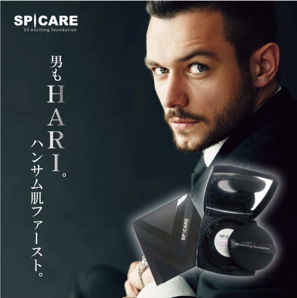 V3 VSPIC C-LINE 4種類セット（クレンザー・トナー・エマルジョン