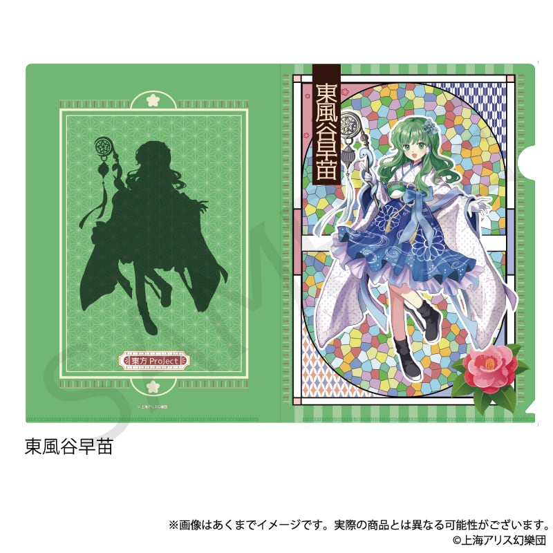 東方Project」 クリアファイル ハイカラさんver. | ワイワイワールド