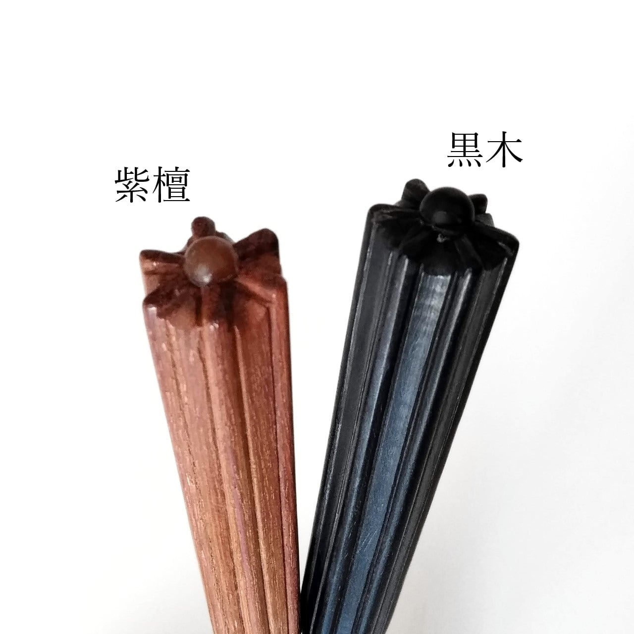 カラクイ 3本（スイムディ・単色・黒木） 三線用 からくい | まるろう商店