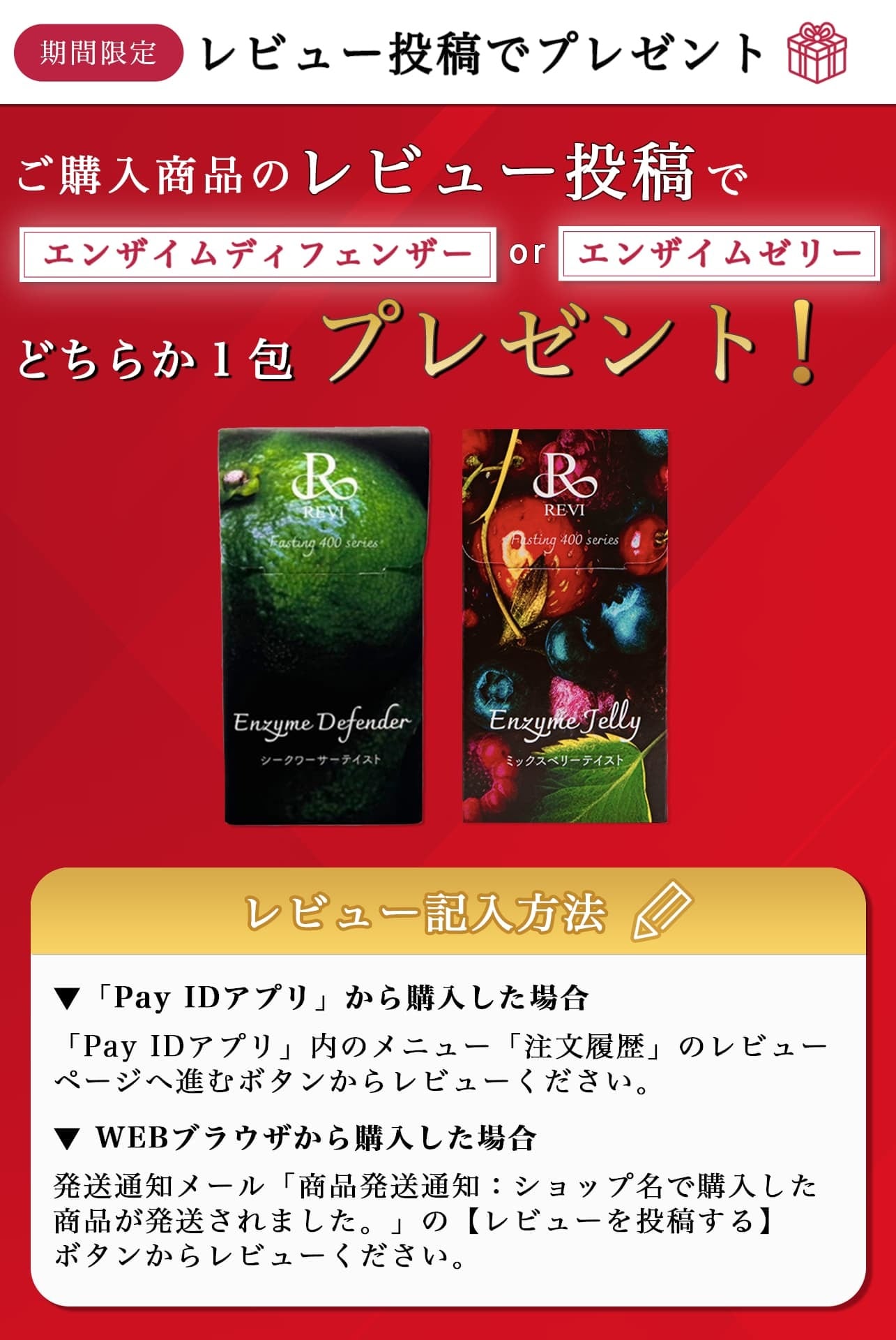 REVISOMEラグジュアリーオイルマスク 単品 | REVI (ルヴィ) 化粧品