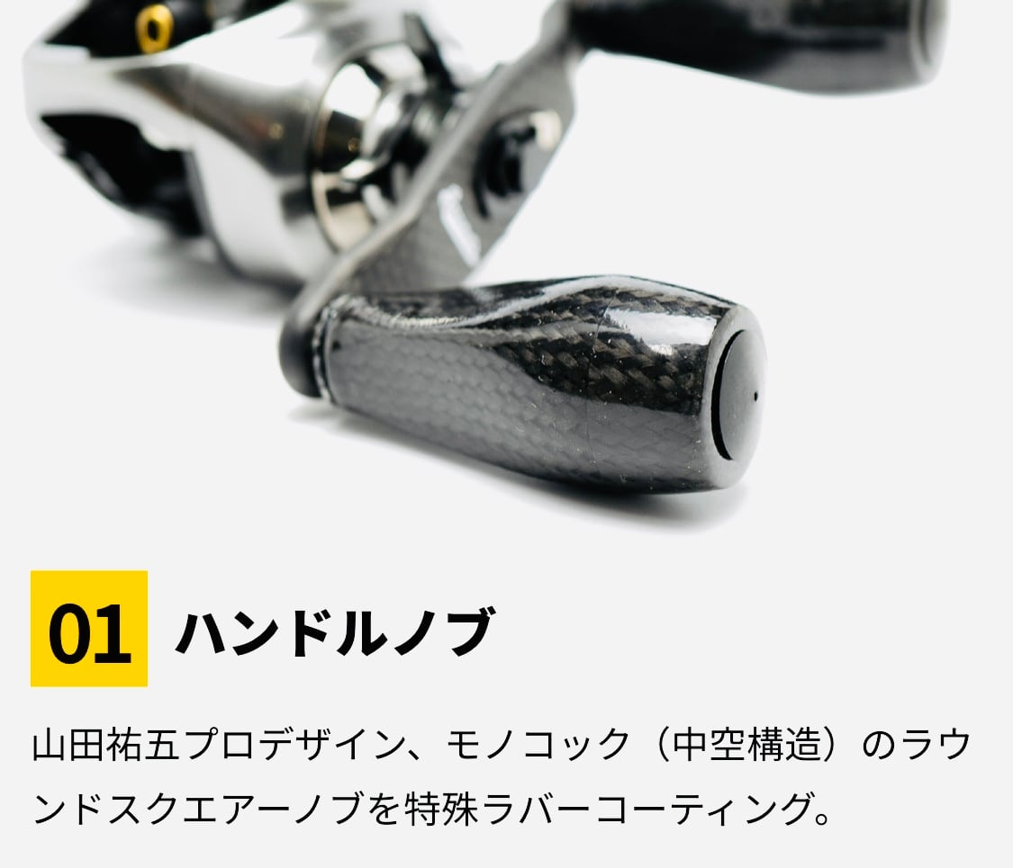 スタジオコンポジット/RC-SC EX PLUS22 山田祐五モデル88㎜ | ルアー