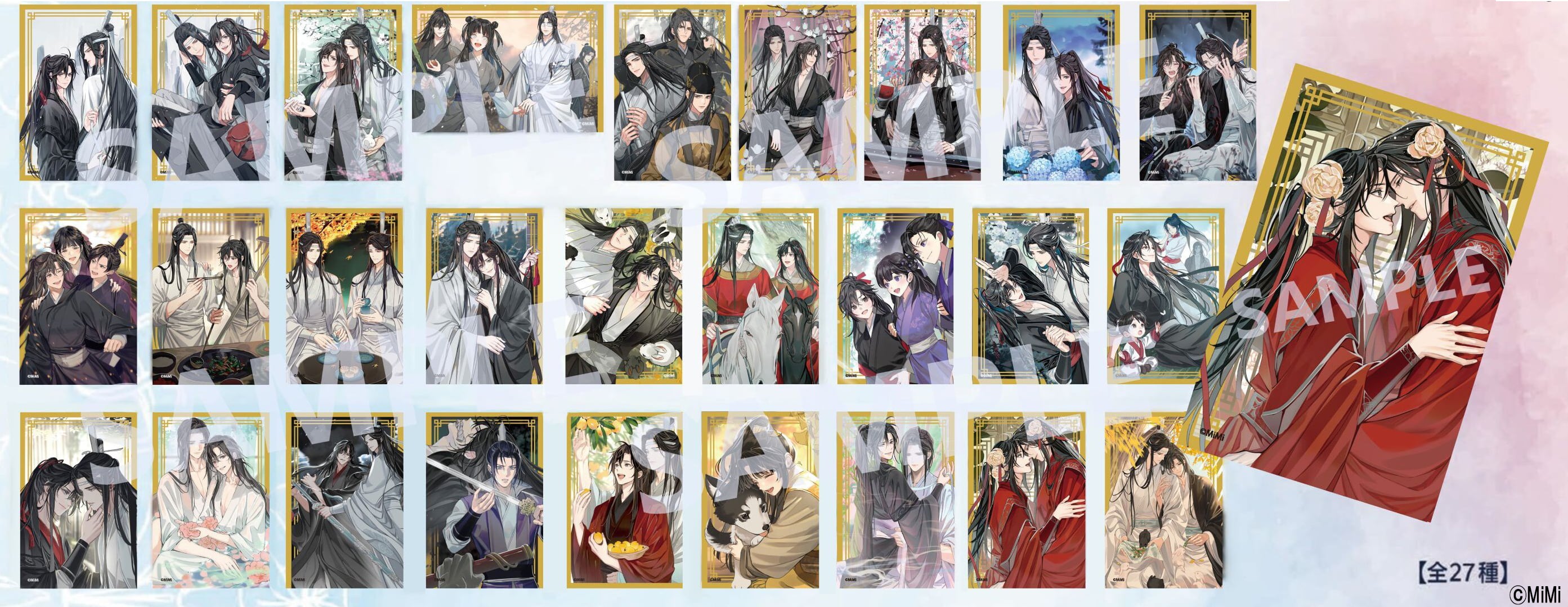 PASH! ILLUSTRATION FILE 2023 アニメイト限定セット PASH Magazine