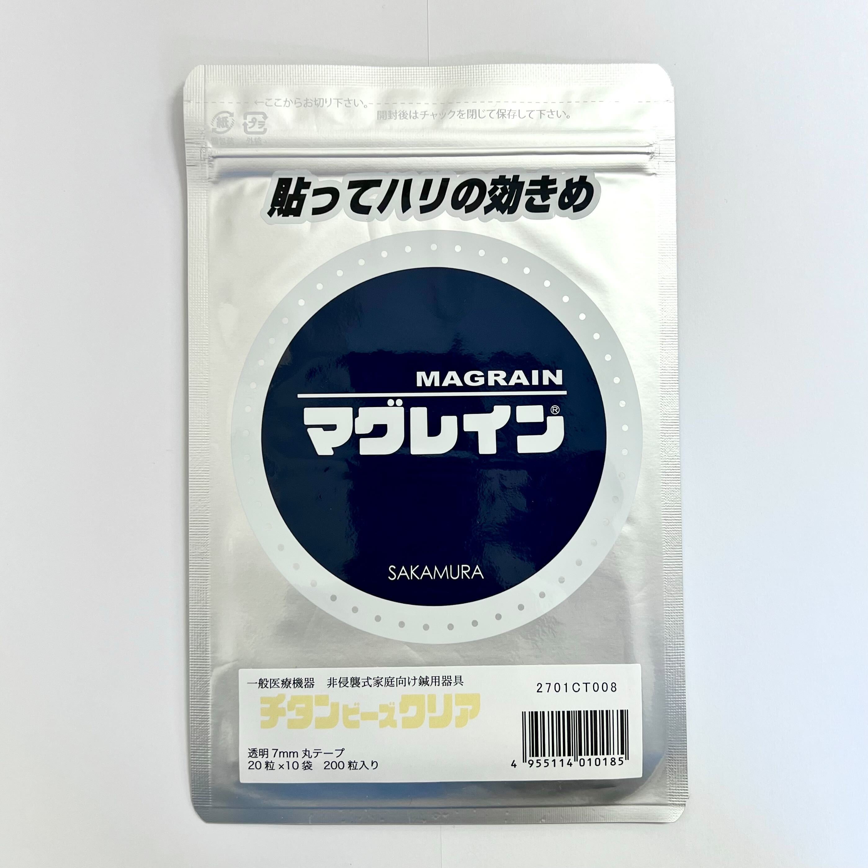美鍼の後継品】マグレインチタンビーズクリア（200粒） | カリスタストア