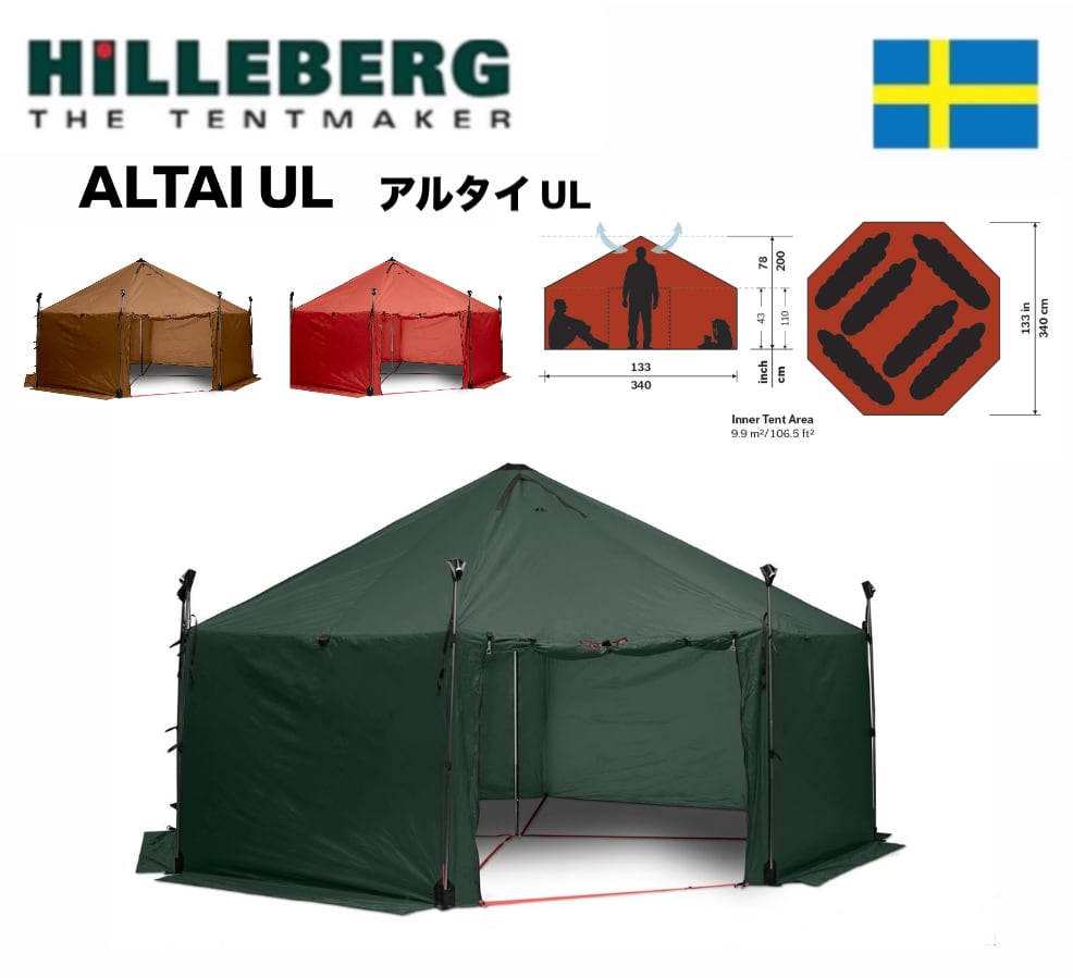 お取り寄せ品】 MacOutdoor アラック3 フットプリント（インナー用