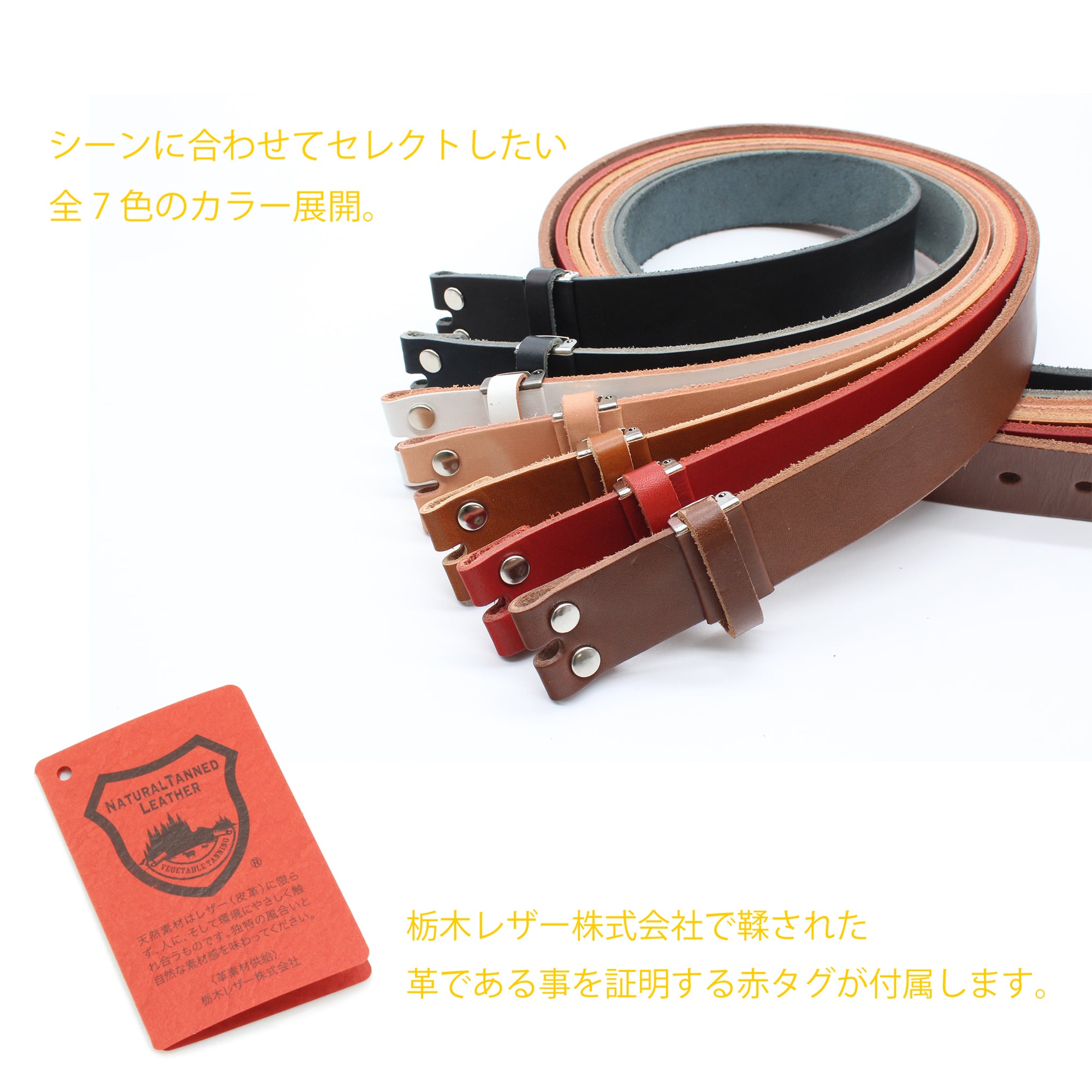 XLサイズベルト 全長 160cm 40mm幅 RC-076L ヘキサゴンボルト バックル