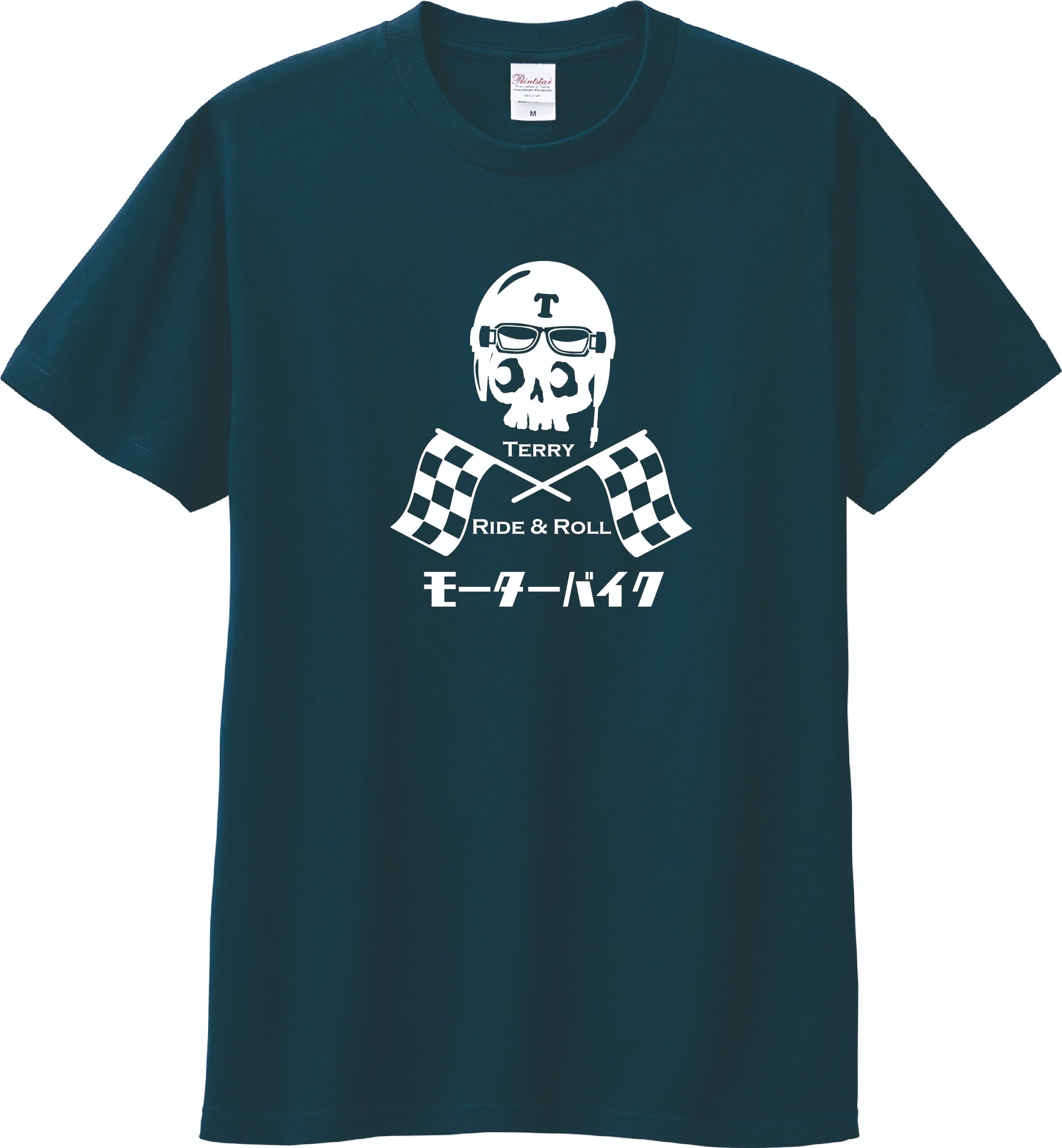 TERRY ONLINE STORE