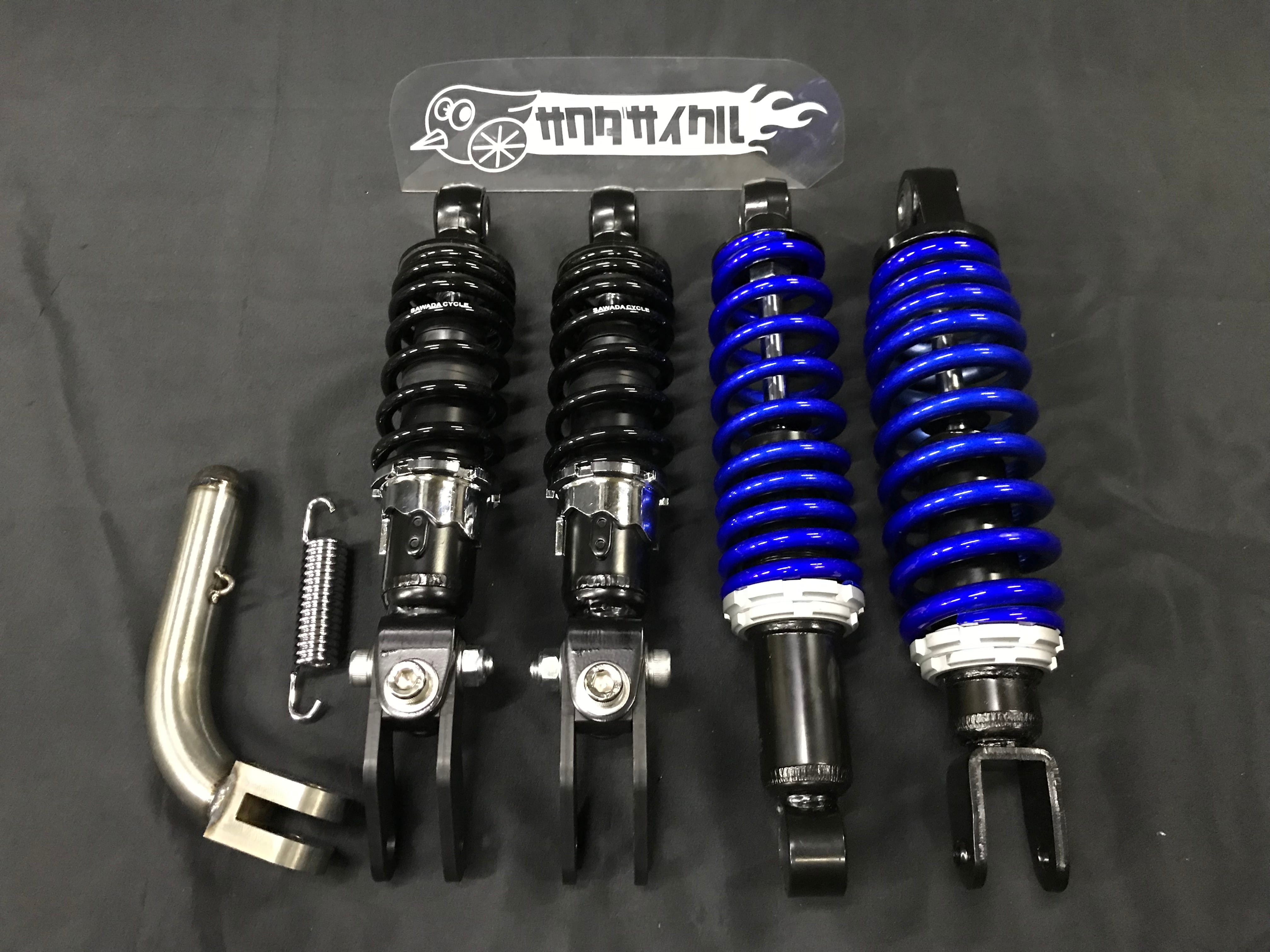 フュージョン用 スーパーローダウン3点セット 前後サスペンション