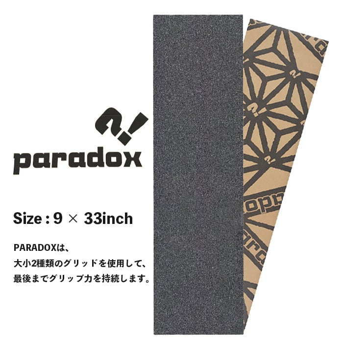 Paradox パラドックス GRIP TAPE デッキテープ スケボー スケート