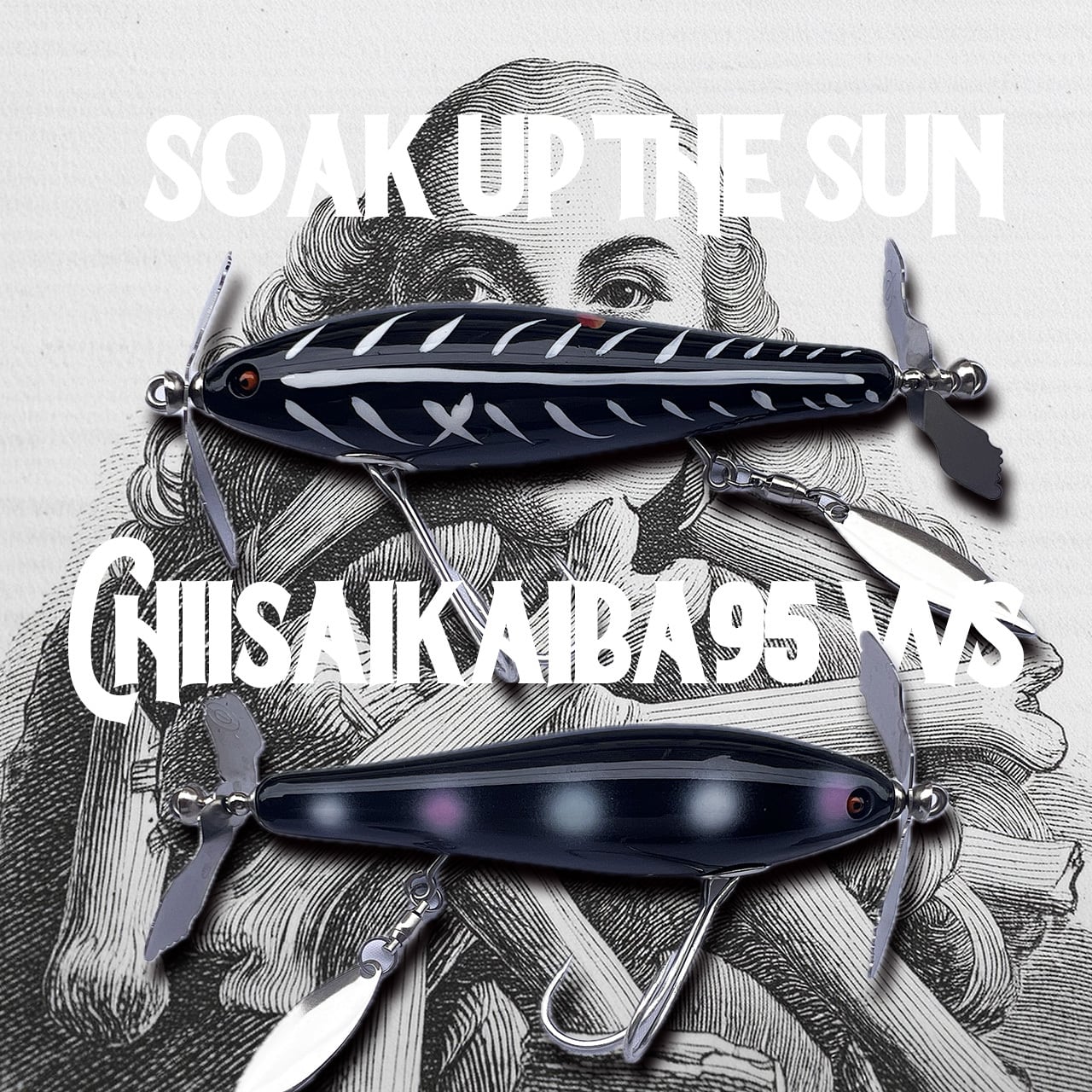 痴虫 チムシ 小さい海馬95 【公式通販】