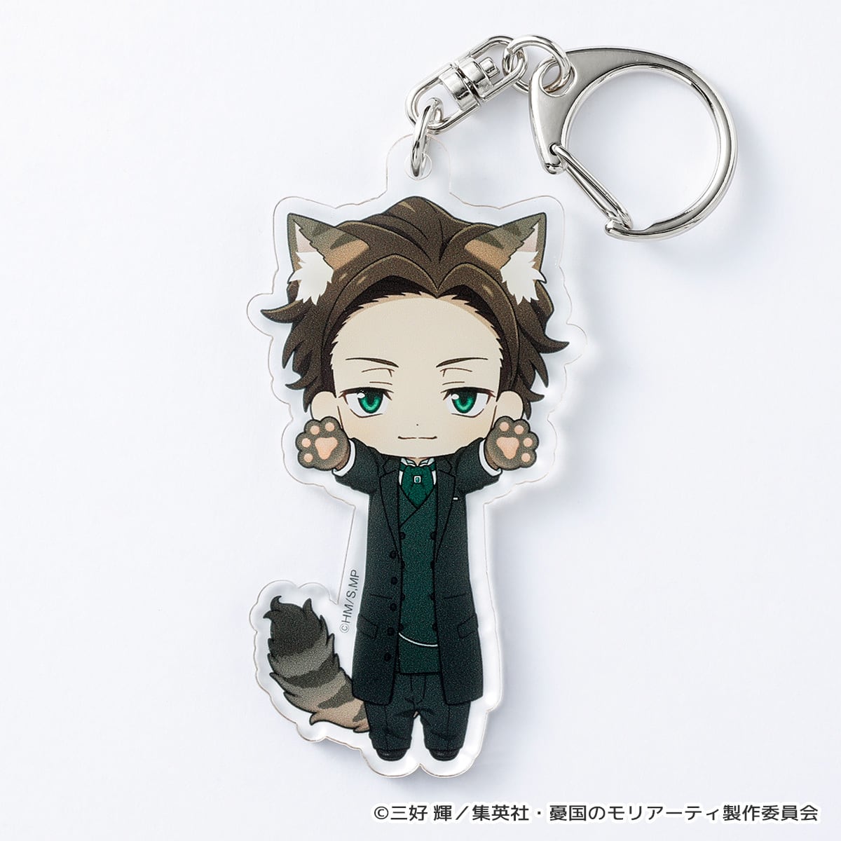 憂国のモリアーティ】のび猫アクリルキーホルダー（アルバート