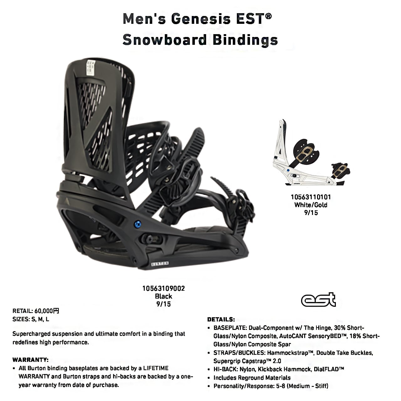 BURTON GENESIS 21年 EST Mサイズ スノーボードビンディング BURTON