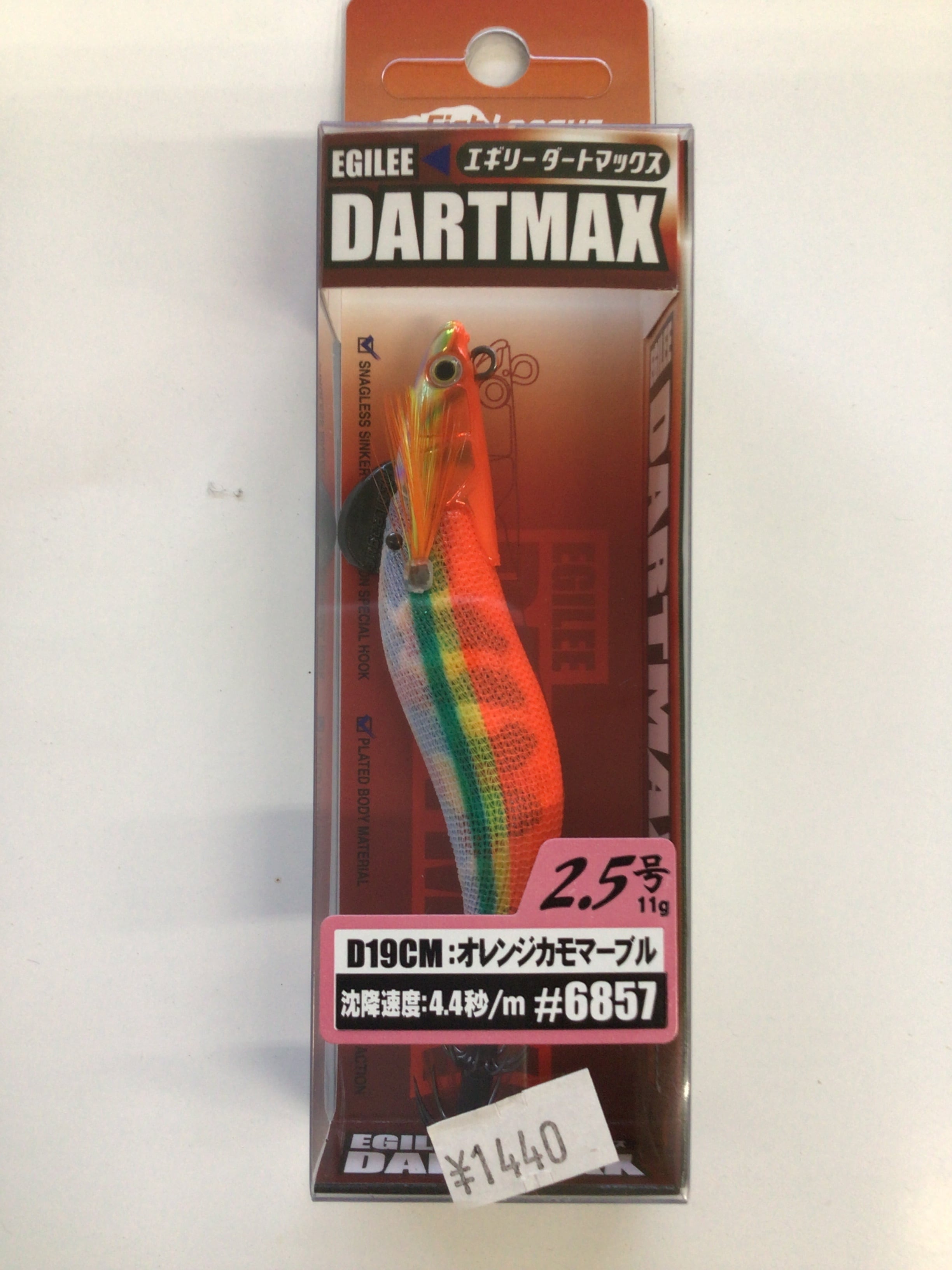 エギリーダートマックス⑪ 2.5 新色 エギリー・ダートマックス2.5号