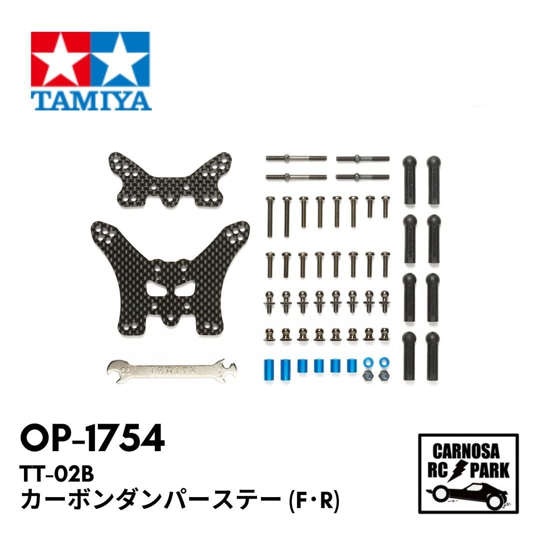 TT02Bキット/パーツ | CARNOSA RC SHOP
