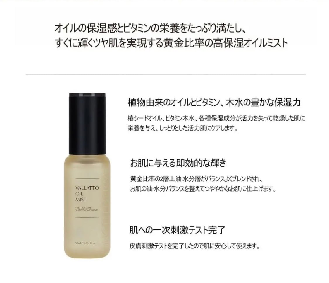 インセルダム フル5点セット 数量限定‼︎ クリスマス特別大セール