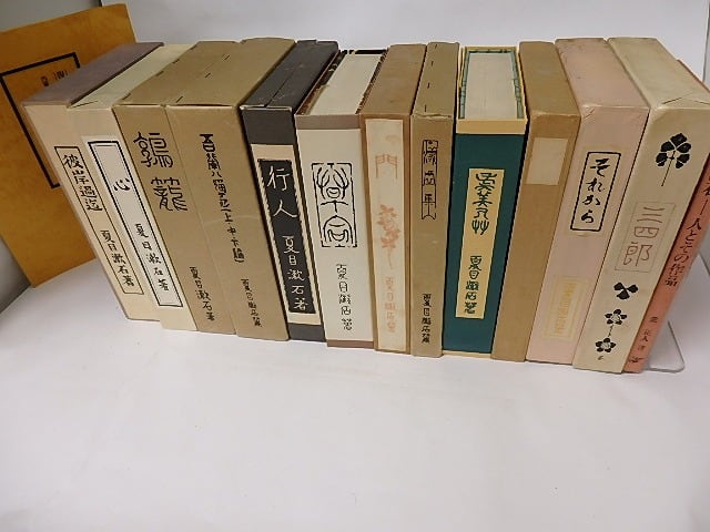 復刻初版本 夏目漱石文学全集 全12巻14冊+別巻 復刻原稿付 / 夏目漱石
