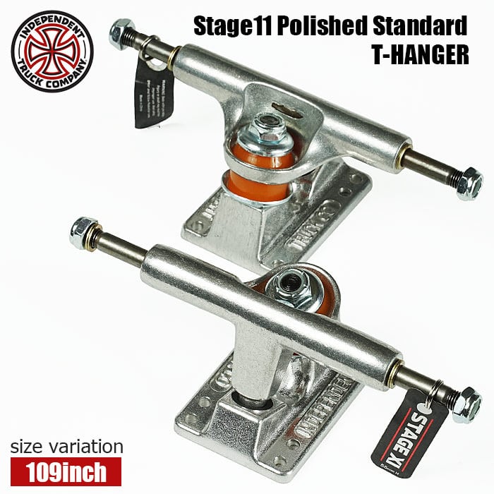 INDEPENDENT TRUCK STAGE 11 109 インディペンデント トラック