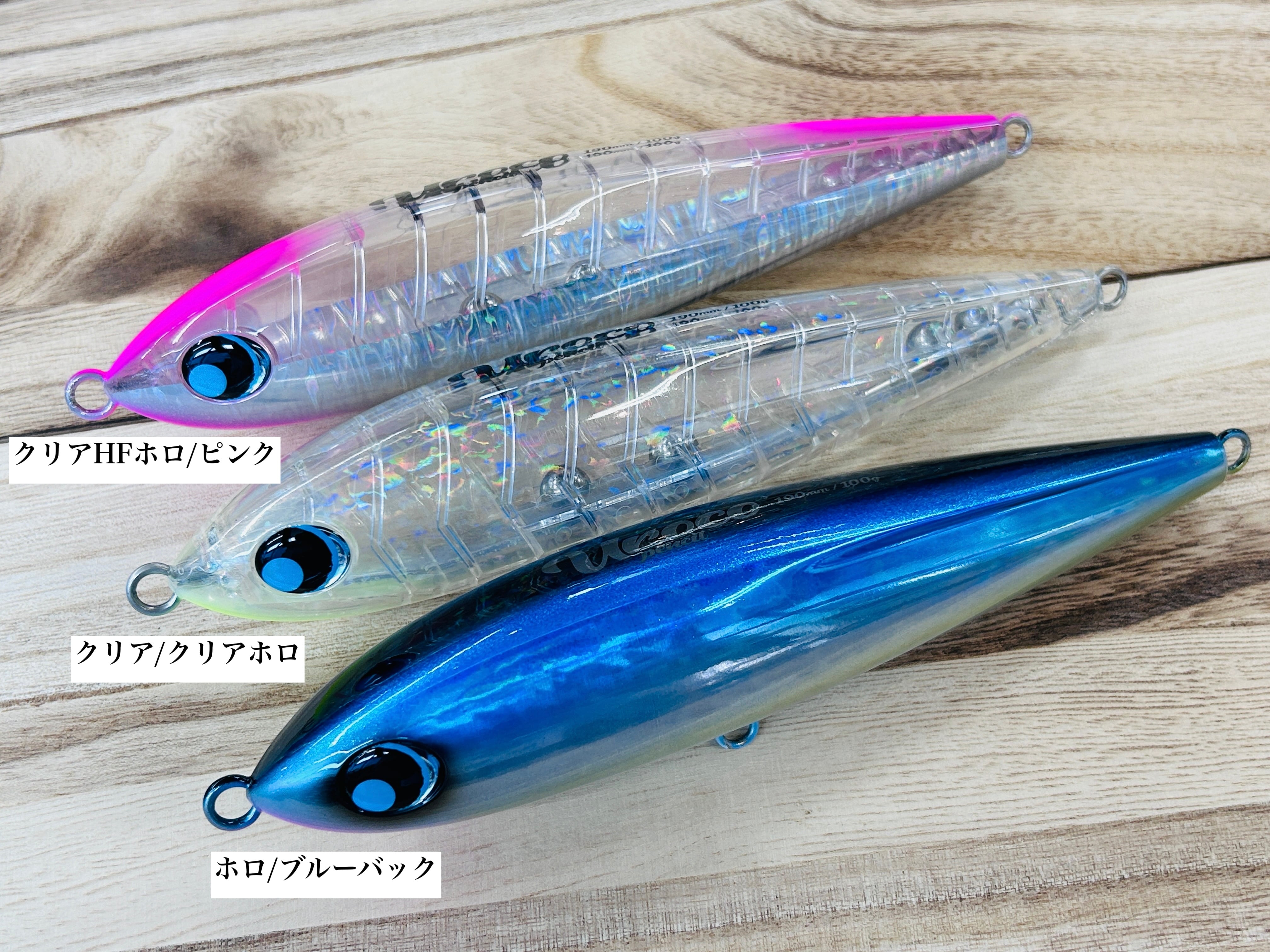 新品未開封‼️ウロコペンシル190F クリア／クリアホロ 人気カラー