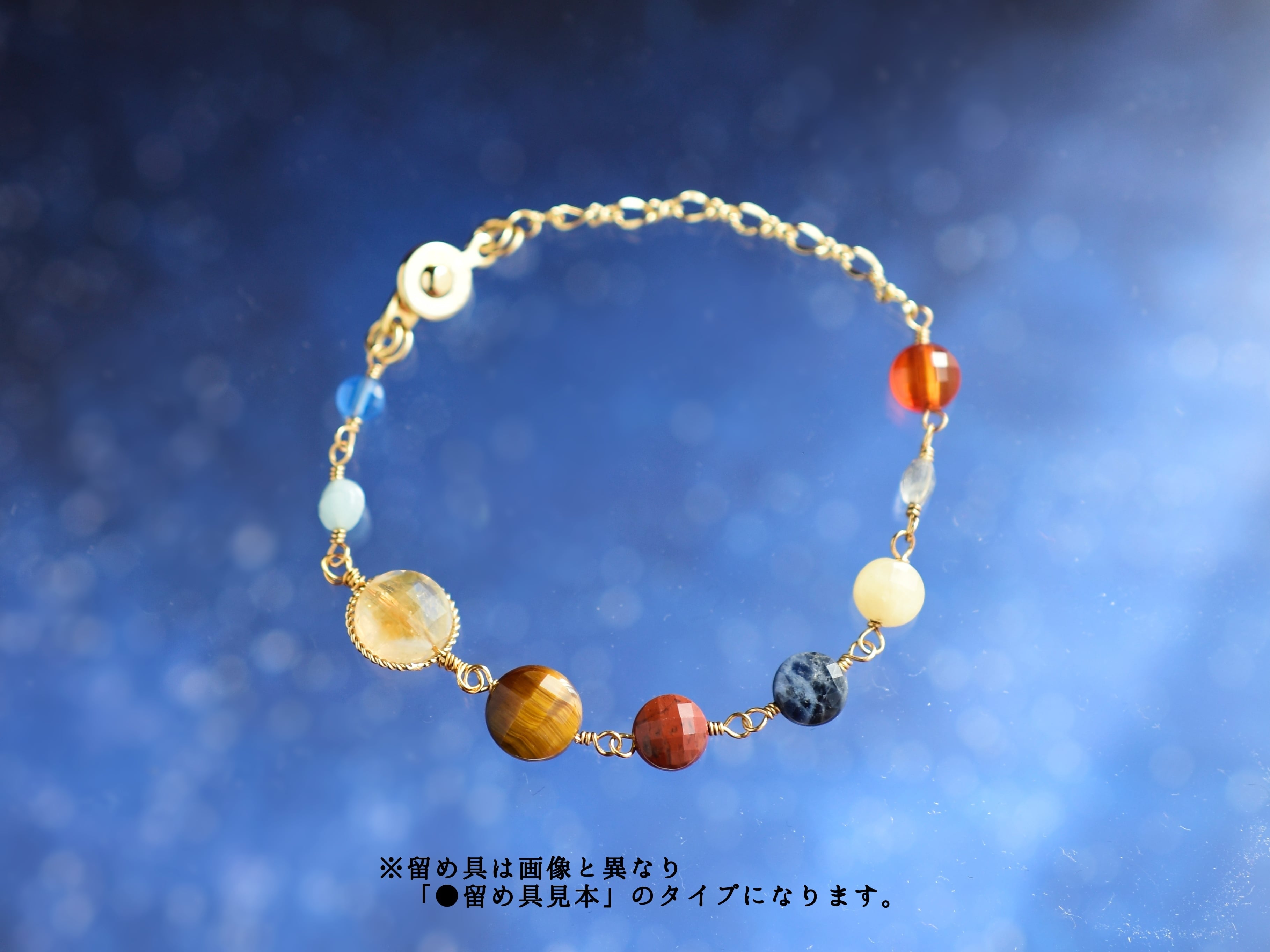 14kgf ブレスレット】天然石の宇宙の惑星／太陽系の9つの天体