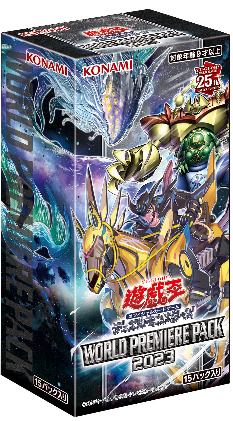1103環境 ピュアHERO HEROビート ヒロビ デッキ ゲートボール 遊戯王