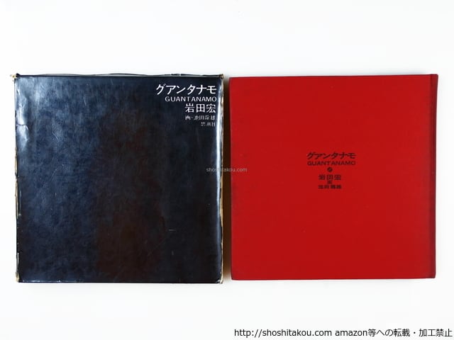 串田孫一集 全8巻揃 / 串田孫一 [21993] | 書肆田高