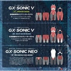 在庫限り！！】ミズノGX-SONIC NEO SL ストリームライン N2MG220593