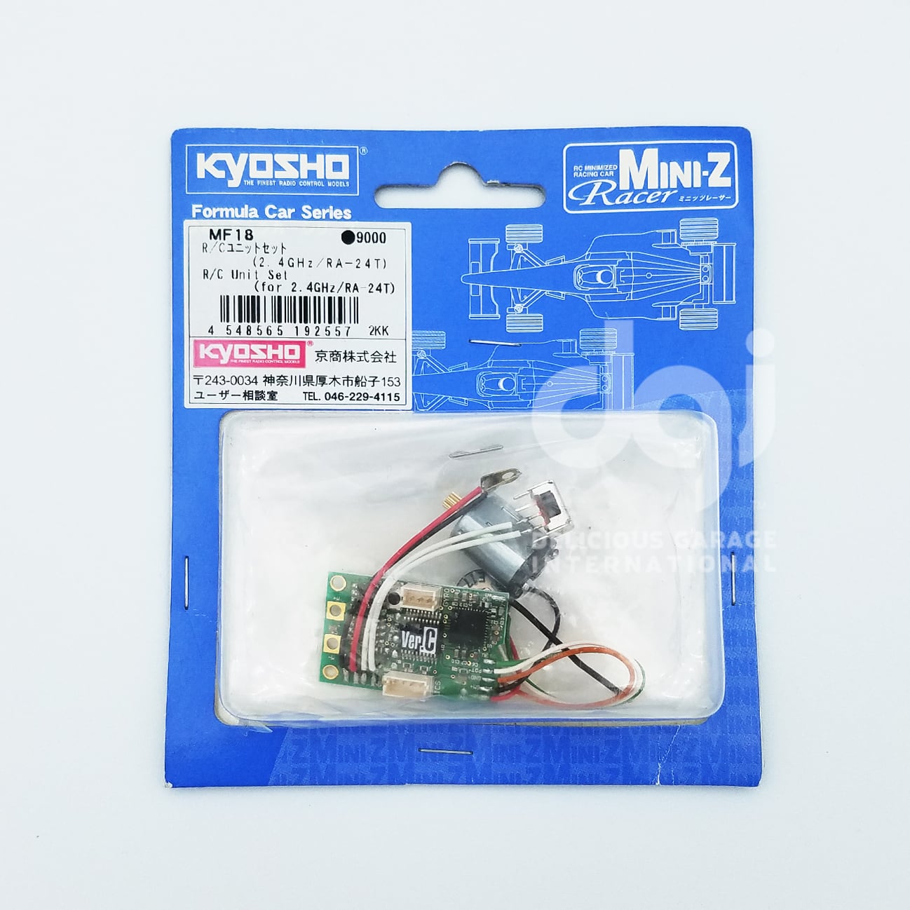 京商 Mini-z フォーミュラ用 R/Cユニットセット (2.4GHz/RA-24T) MF18