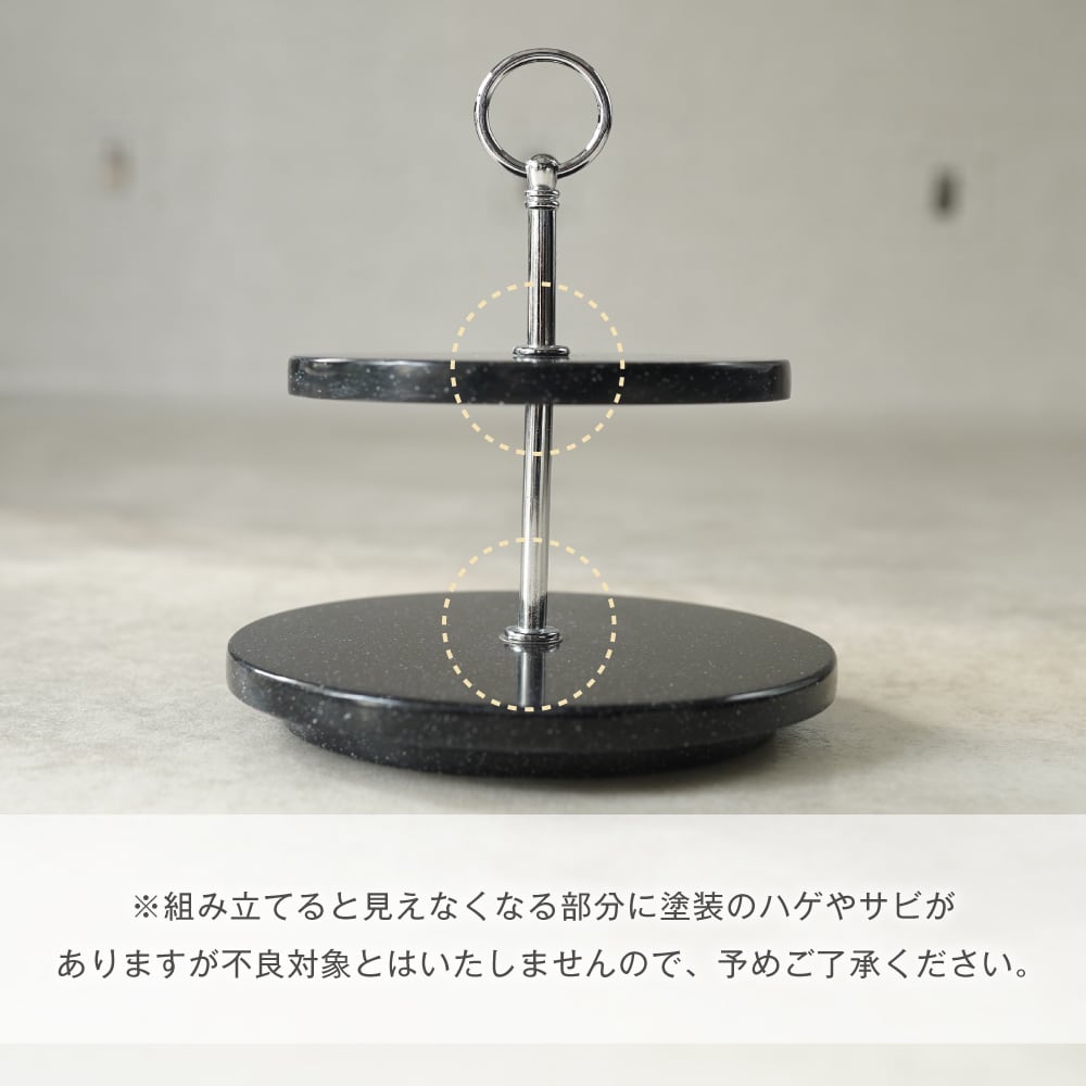 人工大理石 ジュエリースタンド Lサイズ 高級感溢れるディスプレイに