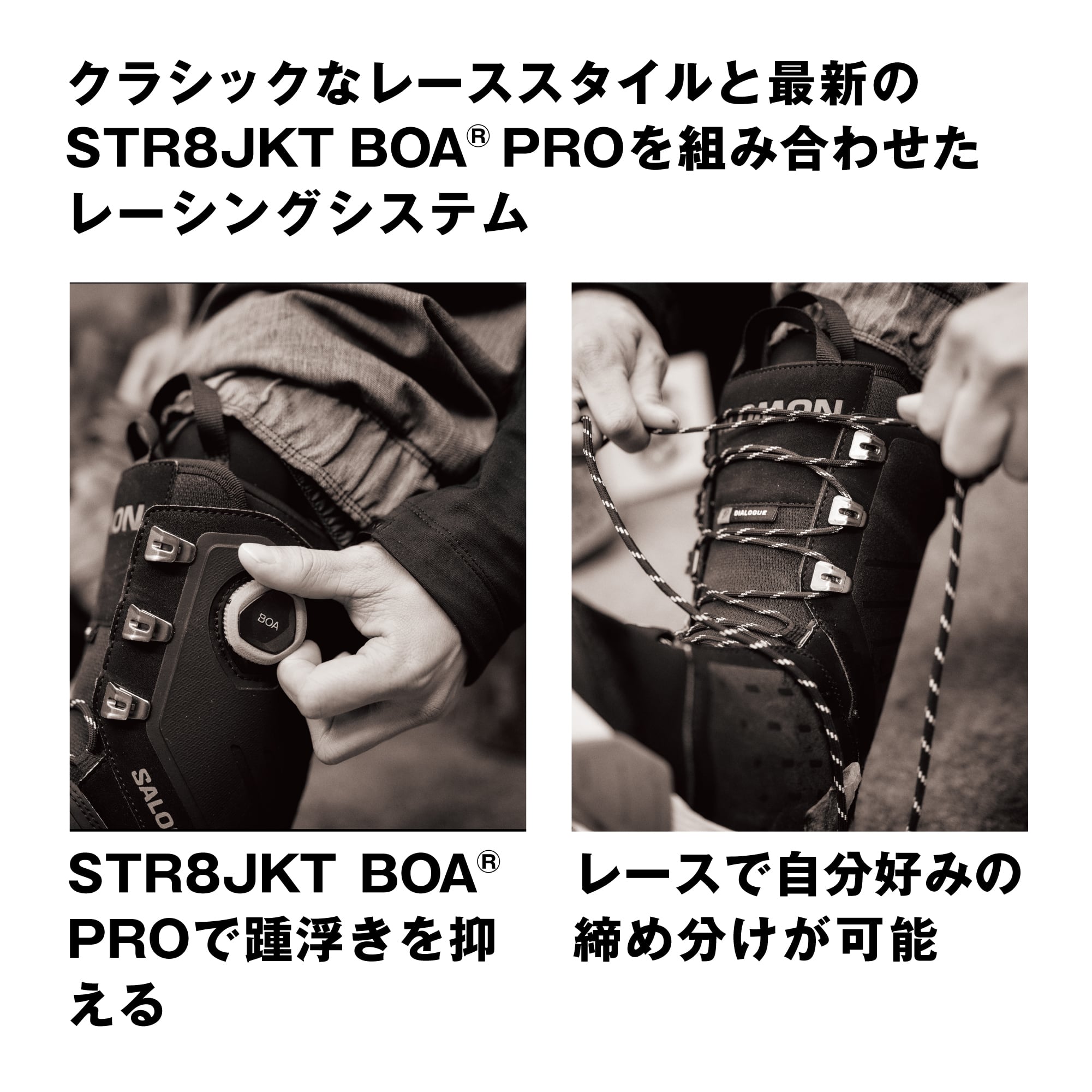 Salomon 『 ECHO LACE SJ BOA 』 24-25 snowboard スノーボード