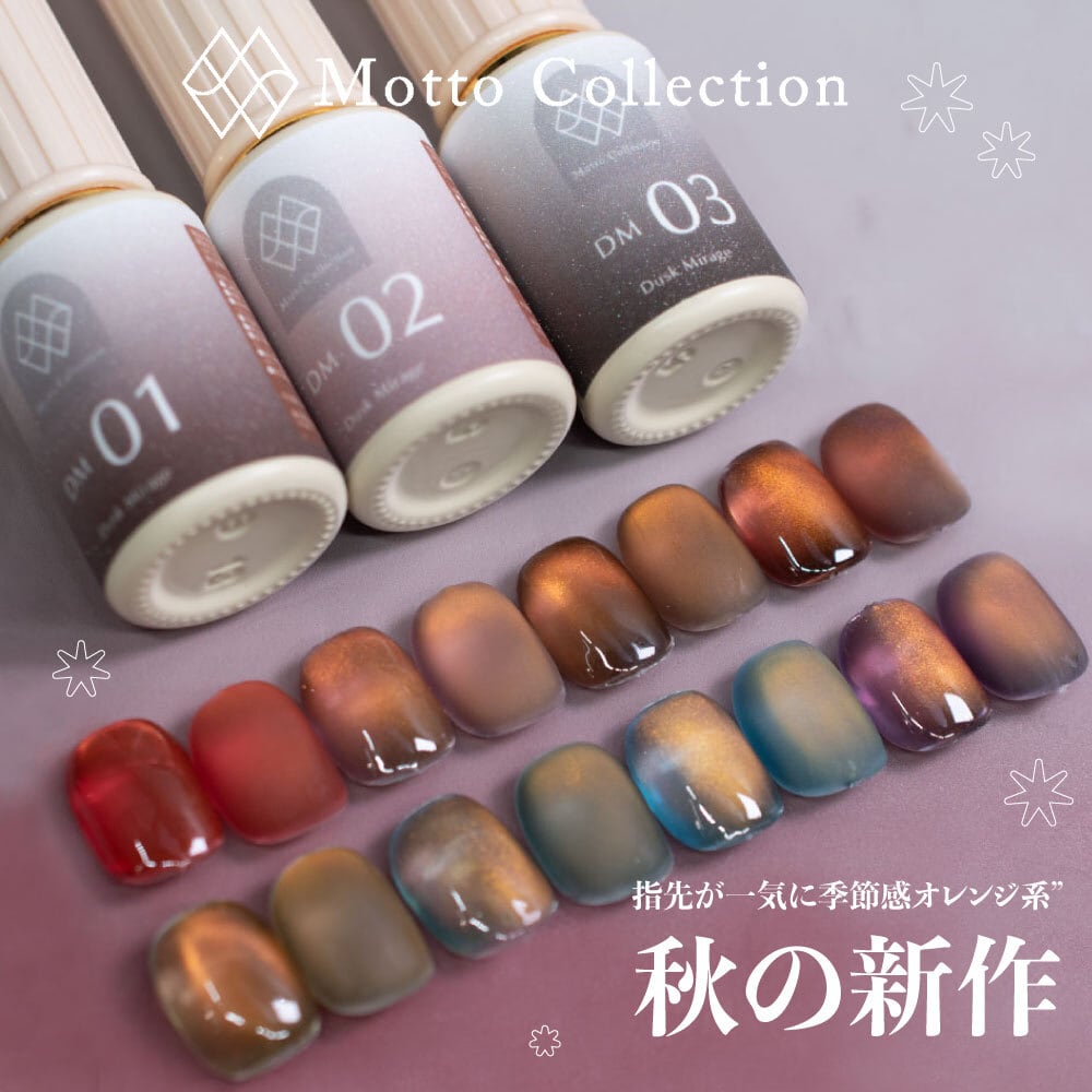 新入荷 | NailStyle