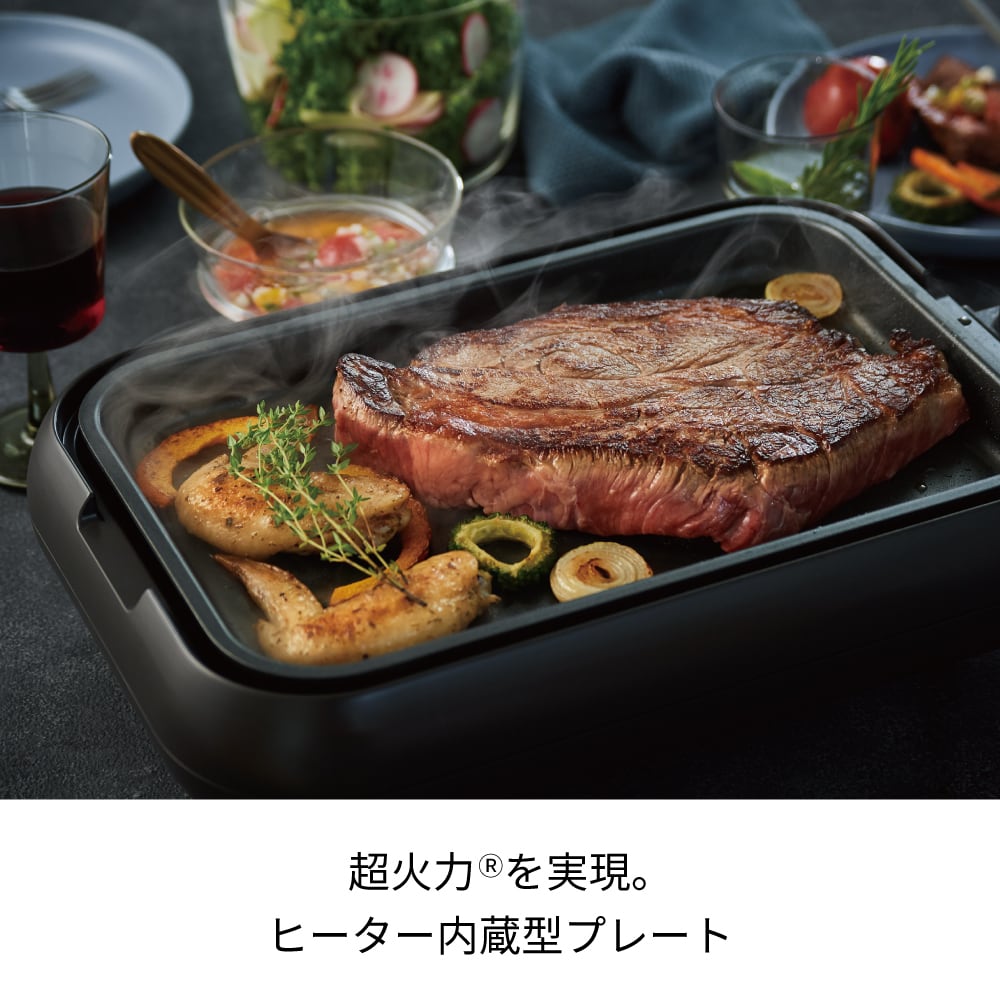 レコルト ホットプレート／クリームホワイト RHP-1(W) | レコルト公式