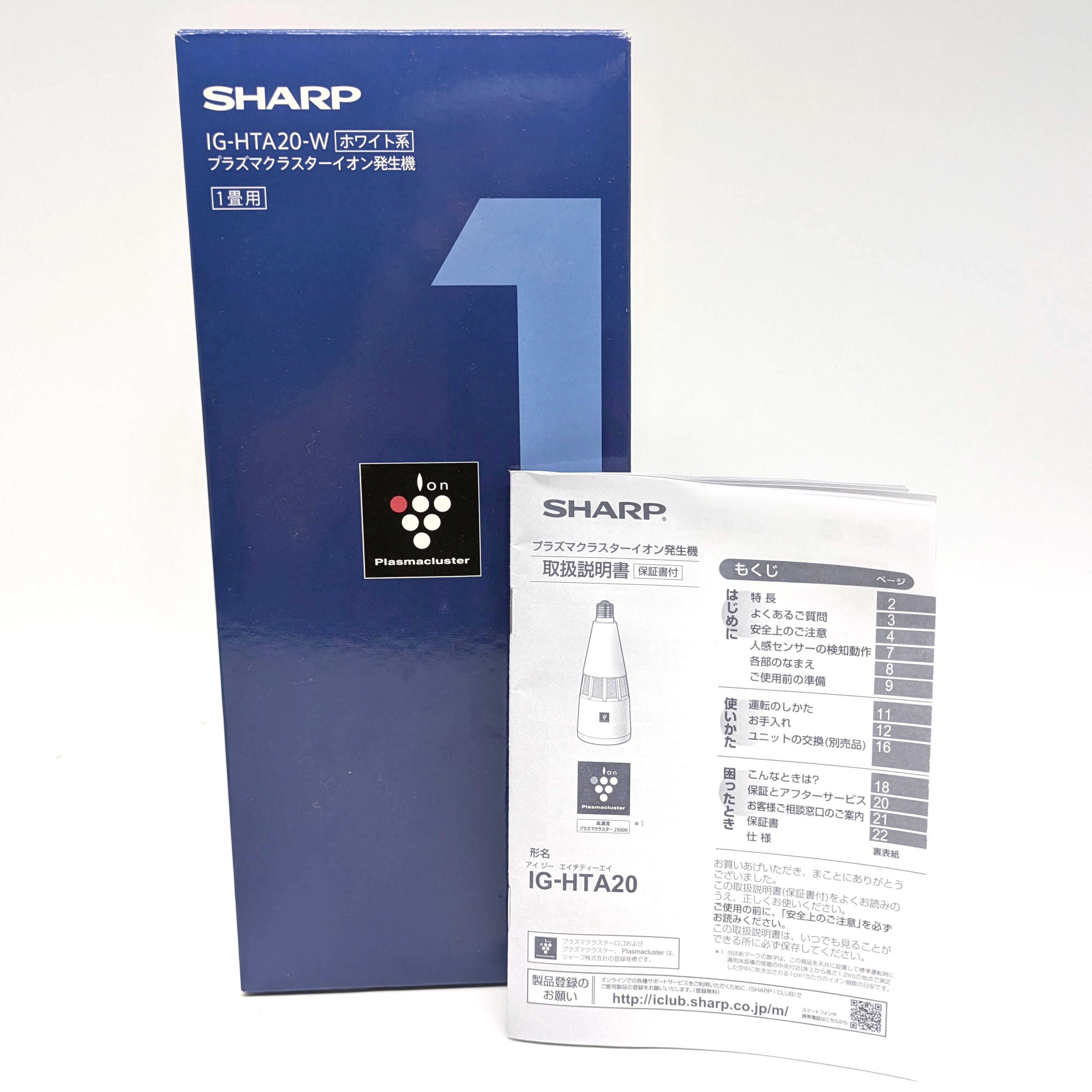 SHARP(シャープ)・プラズマクラスターイオン発生機・トイレ照明・IG