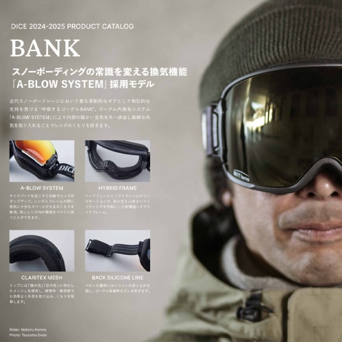 スキー・スノーボードアクセサリー Dice bank 21-22 スキー