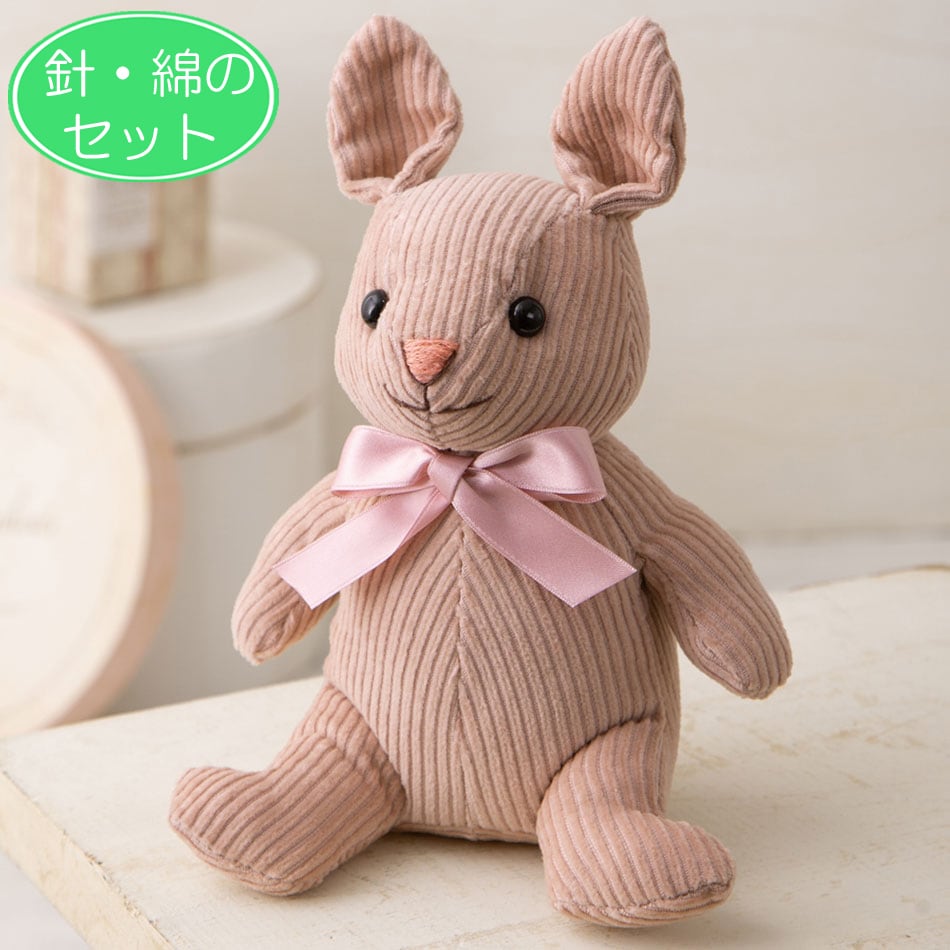 針・綿100g付き ピンク うさぎ ぬいぐるみ 手作りキット | 幸せ