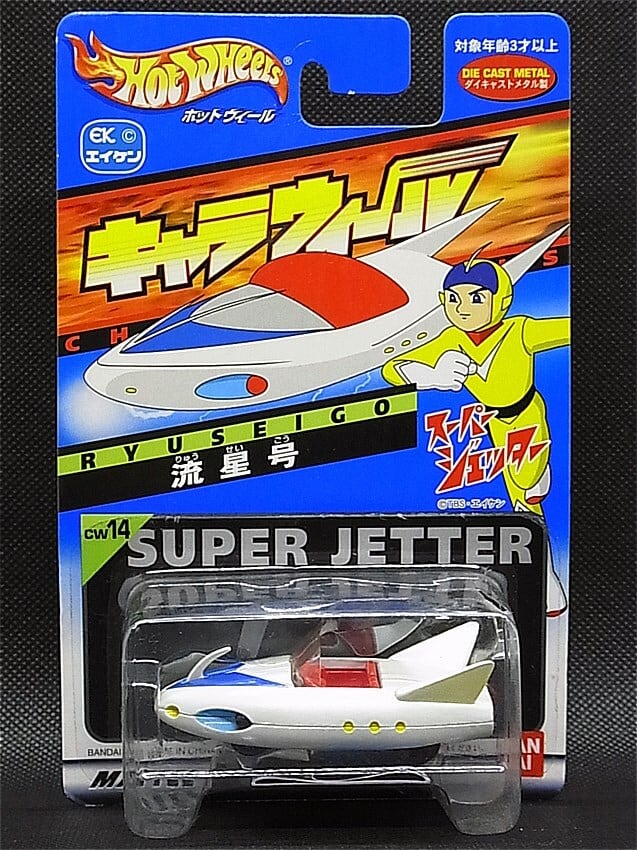 車・バイク・飛行機・船 | TOYZ-STYLE